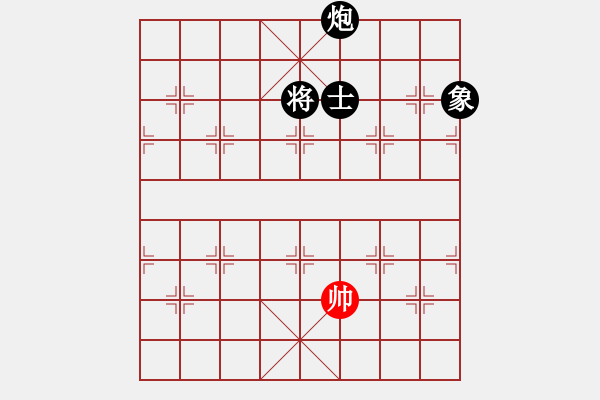 象棋棋譜圖片：wlxs(3段)-負-好端端解放(9段) - 步數(shù)：208 