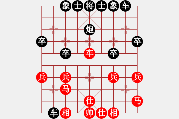 象棋棋譜圖片：wlxs(3段)-負-好端端解放(9段) - 步數(shù)：30 