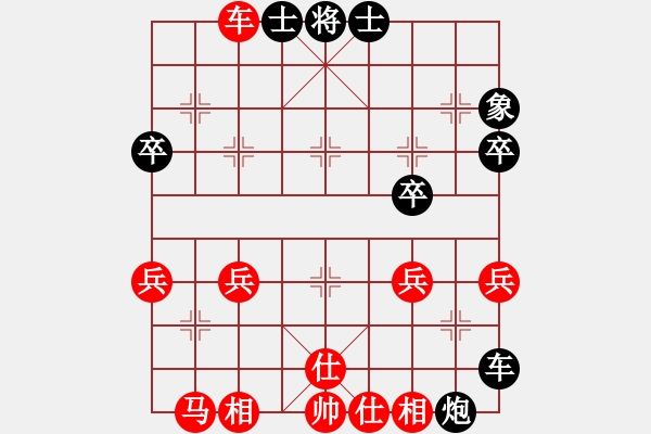 象棋棋譜圖片：wlxs(3段)-負-好端端解放(9段) - 步數(shù)：40 