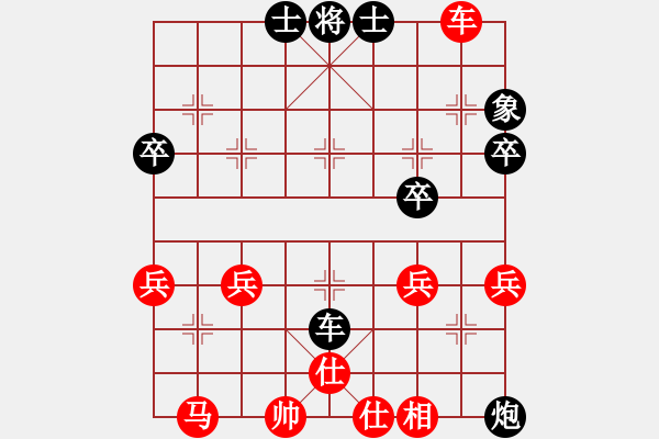 象棋棋譜圖片：wlxs(3段)-負-好端端解放(9段) - 步數(shù)：50 