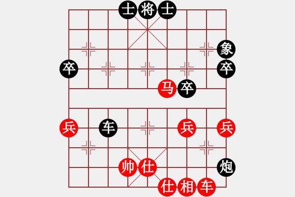 象棋棋譜圖片：wlxs(3段)-負-好端端解放(9段) - 步數(shù)：60 