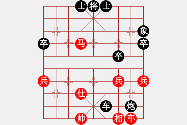 象棋棋譜圖片：wlxs(3段)-負-好端端解放(9段) - 步數(shù)：70 