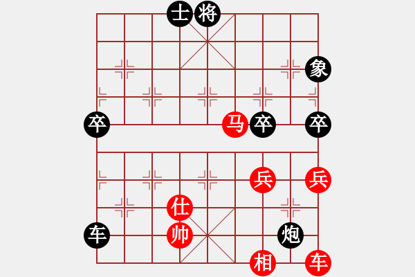 象棋棋譜圖片：wlxs(3段)-負-好端端解放(9段) - 步數(shù)：90 