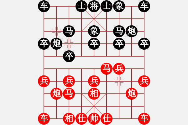 象棋棋譜圖片：好男人[1758632083] -VS- 桔中居士[125323952] - 步數(shù)：10 