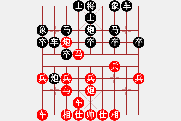 象棋棋譜圖片：中炮三兵12 - 步數(shù)：20 