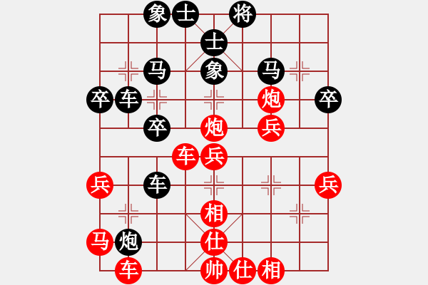 象棋棋譜圖片：中炮三兵12 - 步數(shù)：40 