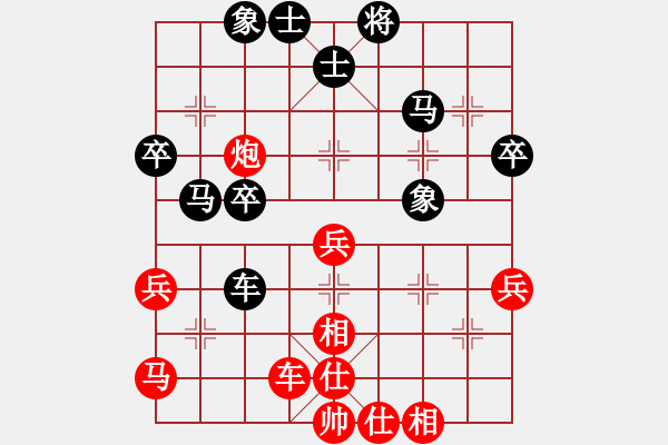 象棋棋譜圖片：中炮三兵12 - 步數(shù)：49 