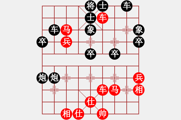 象棋棋譜圖片：一天對戰(zhàn)3 - 步數(shù)：50 