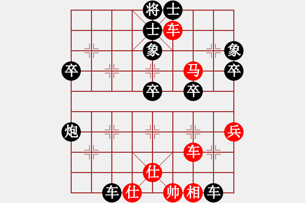 象棋棋譜圖片：一天對戰(zhàn)3 - 步數(shù)：60 