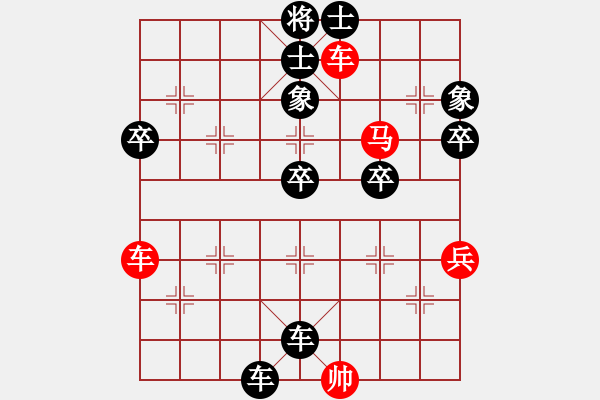 象棋棋譜圖片：一天對戰(zhàn)3 - 步數(shù)：68 