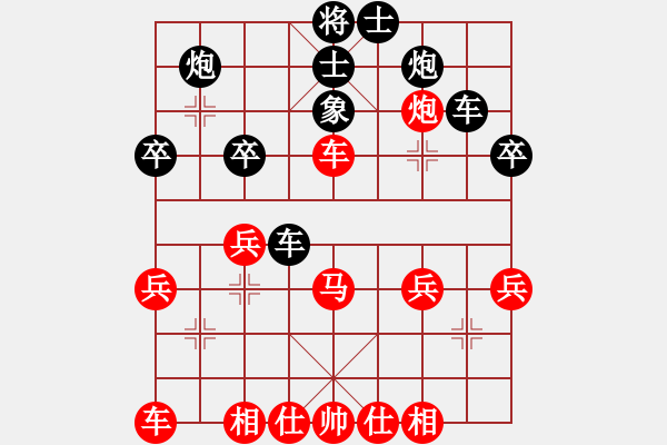 象棋棋譜圖片：拐彎并：黑卒平6（6） - 步數(shù)：20 