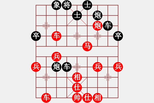 象棋棋譜圖片：拐彎并：黑卒平6（6） - 步數(shù)：30 