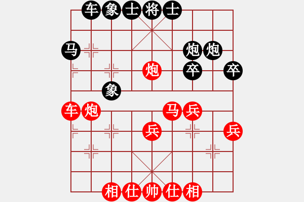 象棋棋譜圖片：曾棋vs天天象棋初級棋手3--2 - 步數(shù)：30 