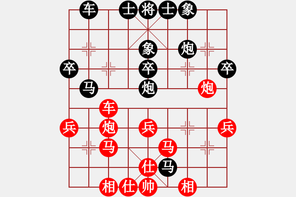 象棋棋譜圖片：美酒加咔啡(4段)-勝-taijichen(3段) - 步數(shù)：40 