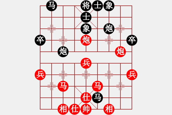 象棋棋譜圖片：美酒加咔啡(4段)-勝-taijichen(3段) - 步數(shù)：50 