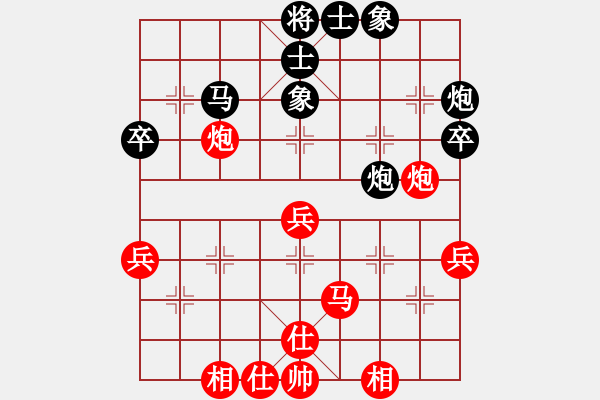 象棋棋譜圖片：美酒加咔啡(4段)-勝-taijichen(3段) - 步數(shù)：60 