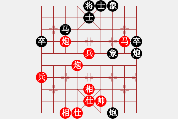 象棋棋譜圖片：美酒加咔啡(4段)-勝-taijichen(3段) - 步數(shù)：80 