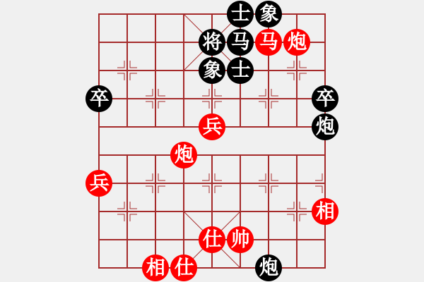 象棋棋譜圖片：美酒加咔啡(4段)-勝-taijichen(3段) - 步數(shù)：90 