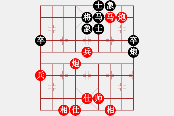 象棋棋譜圖片：美酒加咔啡(4段)-勝-taijichen(3段) - 步數(shù)：91 