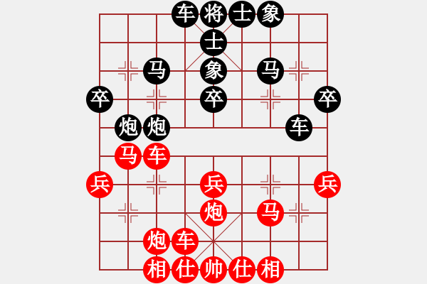 象棋棋譜圖片：殺癡你(6段)-和-挖溝村棋王(3段) - 步數(shù)：30 