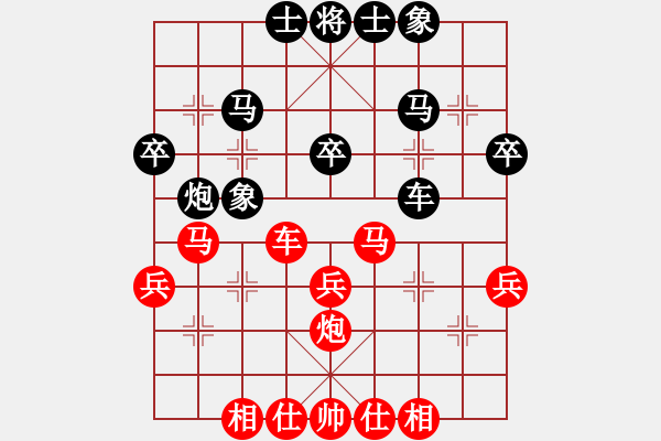 象棋棋譜圖片：殺癡你(6段)-和-挖溝村棋王(3段) - 步數(shù)：37 