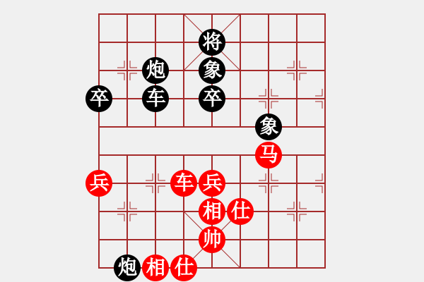 象棋棋谱图片：深圳 柳大华 和 广东 黄光颖 - 步数：100 