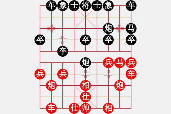 象棋棋譜圖片：20180512 后勝劉依倫 反向飛相轉(zhuǎn)屏風(fēng)馬對(duì)左中炮 紅馬七進(jìn)八 馬3進(jìn)4 紅兵九進(jìn)一 - 步數(shù)：20 