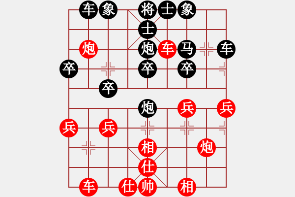 象棋棋譜圖片：20180512 后勝劉依倫 反向飛相轉(zhuǎn)屏風(fēng)馬對(duì)左中炮 紅馬七進(jìn)八 馬3進(jìn)4 紅兵九進(jìn)一 - 步數(shù)：30 