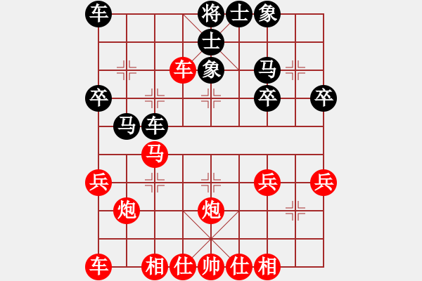 象棋棋譜圖片：橫才俊儒[292832991] -VS- 獨占乾坤[2361225075] - 步數(shù)：30 