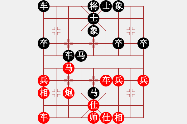 象棋棋譜圖片：橫才俊儒[292832991] -VS- 獨占乾坤[2361225075] - 步數(shù)：40 