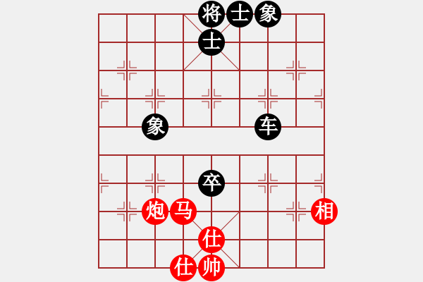 象棋棋譜圖片：橫才俊儒[292832991] -VS- 好商量[978174229] - 步數(shù)：100 