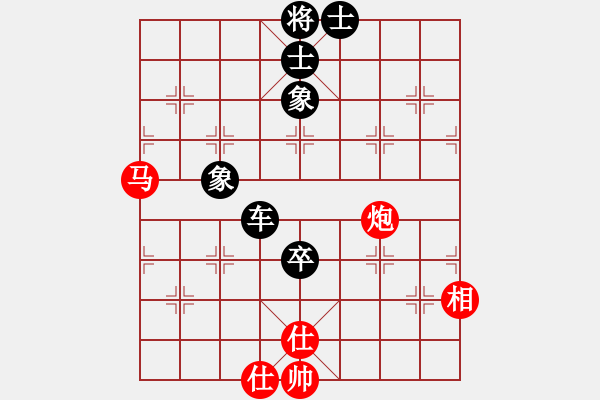 象棋棋譜圖片：橫才俊儒[292832991] -VS- 好商量[978174229] - 步數(shù)：110 