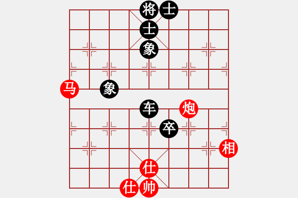 象棋棋譜圖片：橫才俊儒[292832991] -VS- 好商量[978174229] - 步數(shù)：130 