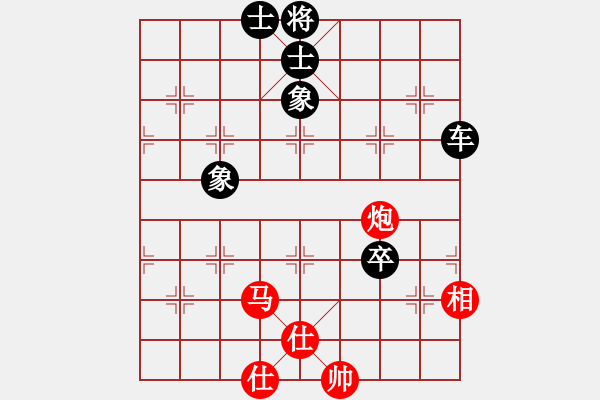 象棋棋譜圖片：橫才俊儒[292832991] -VS- 好商量[978174229] - 步數(shù)：140 