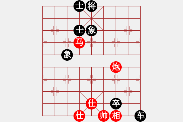 象棋棋譜圖片：橫才俊儒[292832991] -VS- 好商量[978174229] - 步數(shù)：150 