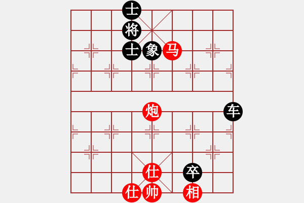 象棋棋譜圖片：橫才俊儒[292832991] -VS- 好商量[978174229] - 步數(shù)：160 