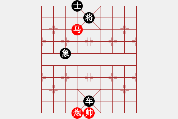 象棋棋譜圖片：橫才俊儒[292832991] -VS- 好商量[978174229] - 步數(shù)：180 