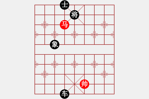 象棋棋譜圖片：橫才俊儒[292832991] -VS- 好商量[978174229] - 步數(shù)：184 