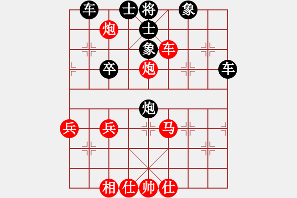 象棋棋譜圖片：橫才俊儒[292832991] -VS- 好商量[978174229] - 步數(shù)：50 