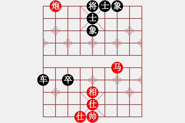 象棋棋譜圖片：橫才俊儒[292832991] -VS- 好商量[978174229] - 步數(shù)：80 