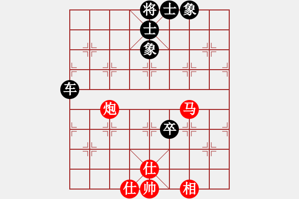 象棋棋譜圖片：橫才俊儒[292832991] -VS- 好商量[978174229] - 步數(shù)：90 