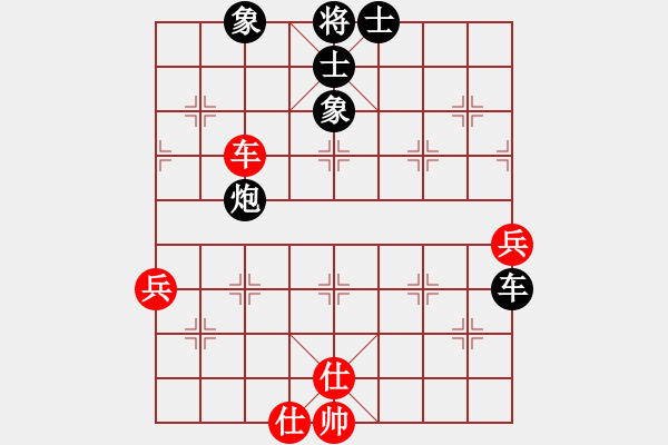 象棋棋譜圖片：榮幸[136826543] -VS- 云行天涯[545893885] - 步數(shù)：70 