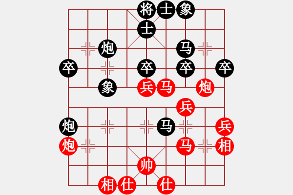 象棋棋譜圖片：江城老棋迷(4段)-負(fù)-北大王天一(5段) - 步數(shù)：40 