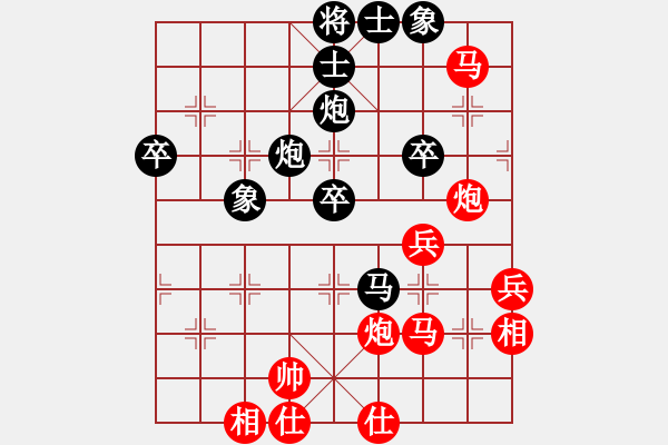 象棋棋譜圖片：江城老棋迷(4段)-負(fù)-北大王天一(5段) - 步數(shù)：50 