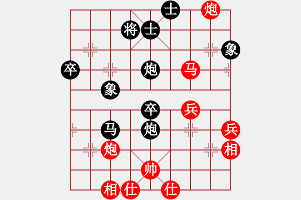 象棋棋譜圖片：江城老棋迷(4段)-負(fù)-北大王天一(5段) - 步數(shù)：70 