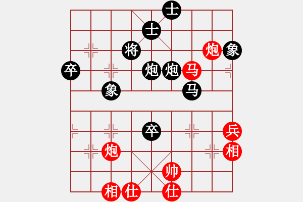 象棋棋譜圖片：江城老棋迷(4段)-負(fù)-北大王天一(5段) - 步數(shù)：94 