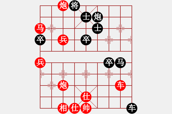 象棋棋譜圖片：zttzg(9星)-勝-奧數(shù)理化英(風(fēng)魔) - 步數(shù)：110 