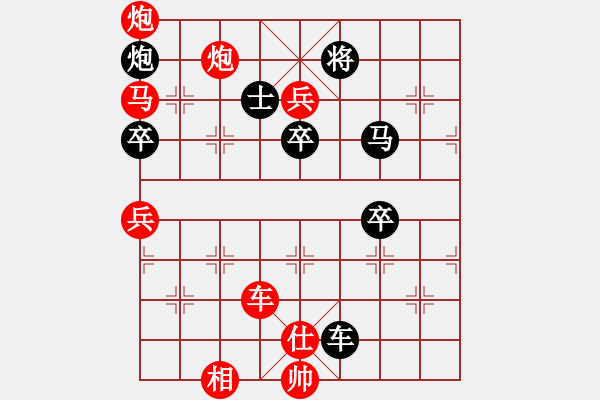 象棋棋譜圖片：zttzg(9星)-勝-奧數(shù)理化英(風(fēng)魔) - 步數(shù)：130 