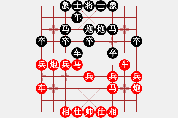 象棋棋譜圖片：zttzg(9星)-勝-奧數(shù)理化英(風(fēng)魔) - 步數(shù)：20 