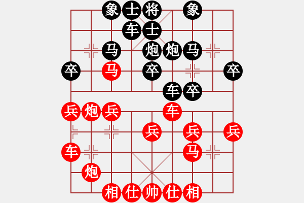 象棋棋譜圖片：zttzg(9星)-勝-奧數(shù)理化英(風(fēng)魔) - 步數(shù)：30 